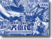 BB Limited Burai Maru Blue Plated