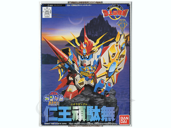 B-Grade BB #105 Niou Gundam