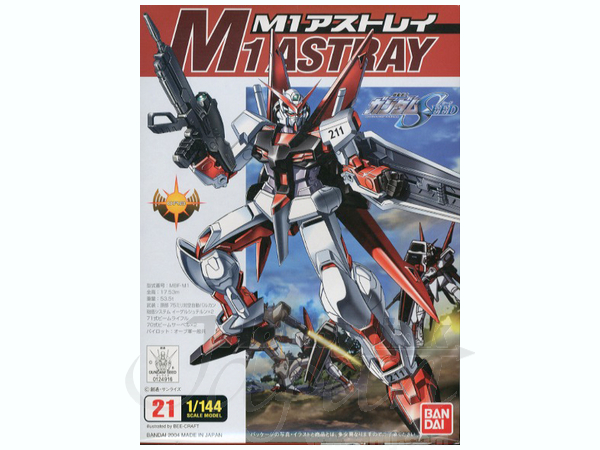 1/144 M1 Astray