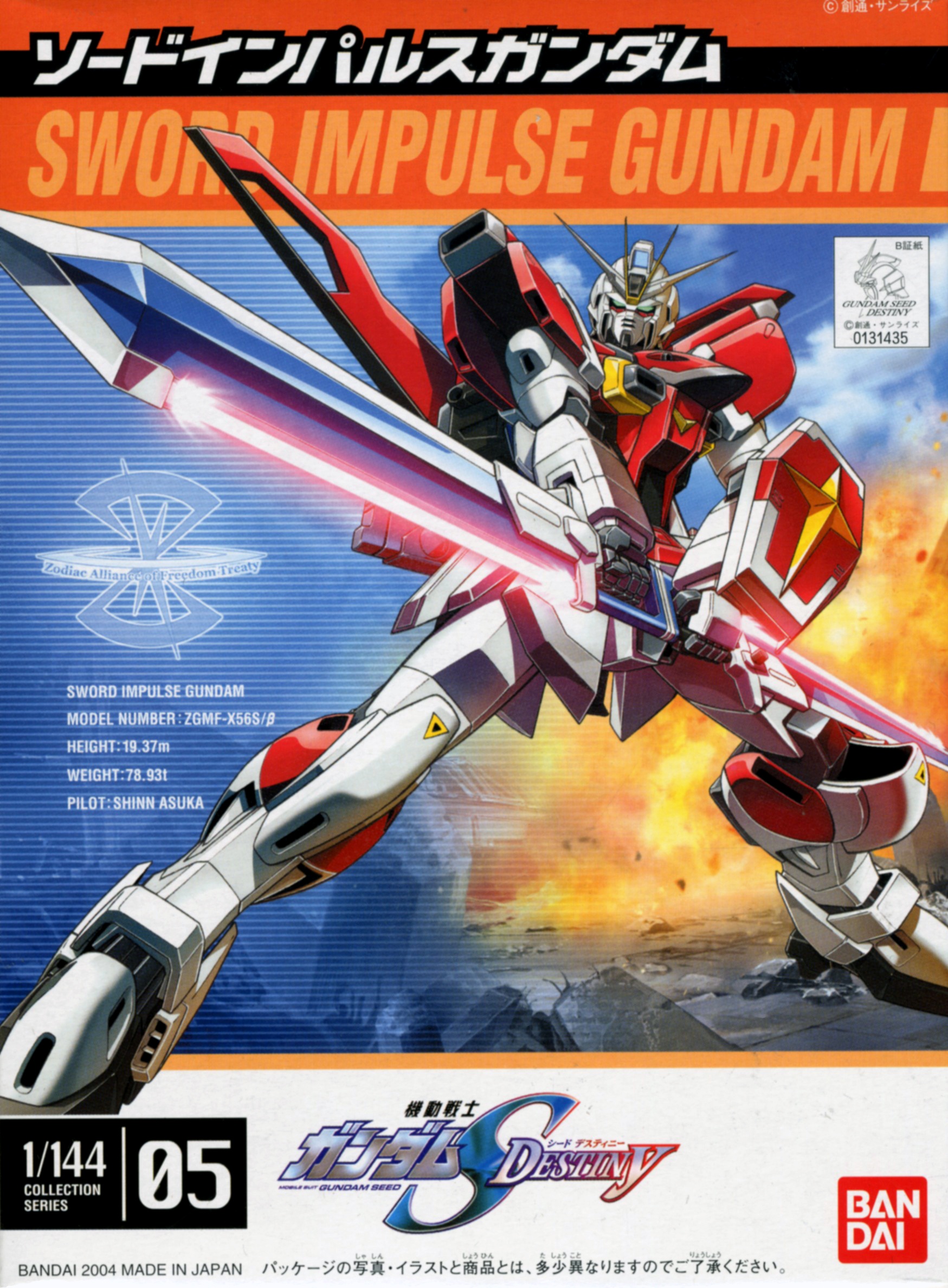 1/144 Sword Impulse Gundam