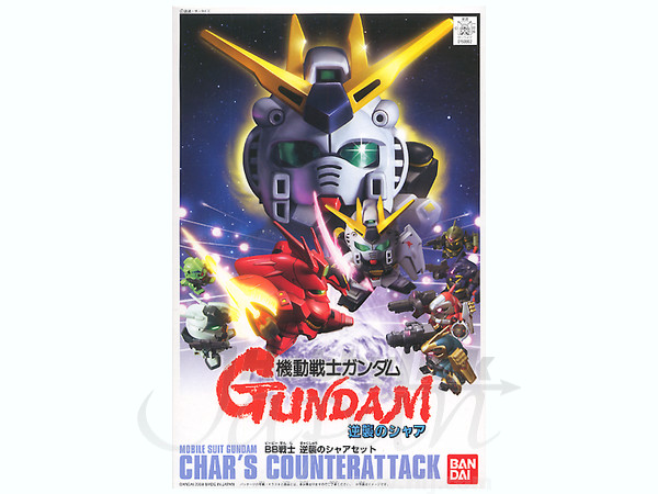 BB Char's Counterattack Set