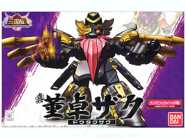Brave Battle Warriors Shin Toutaku Zaku
