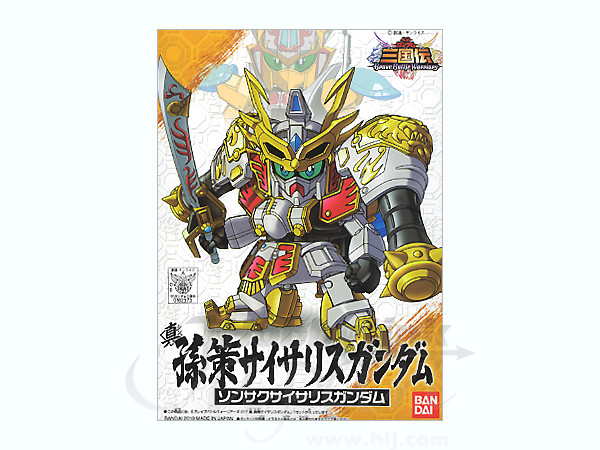 BB Shin Sonsaku Physalis Gundam