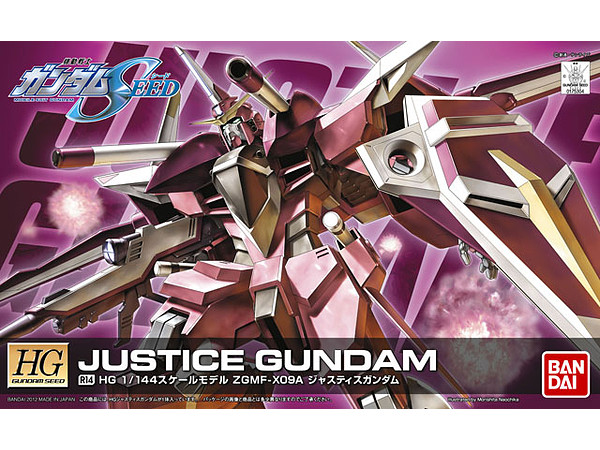 1/144 HG Justice Gundam (Remaster)