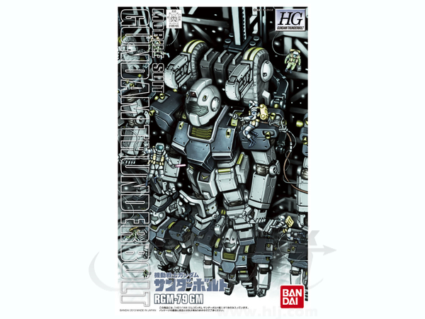 1/144 HG GM (Thunderbolt Ver.)