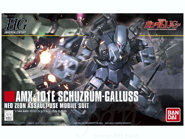 1/144 HGUC Schuzrum Galluss