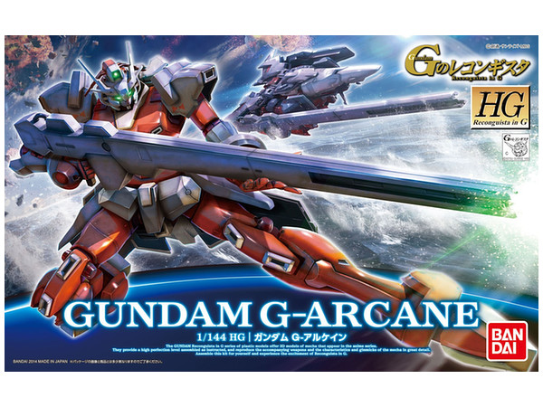 1/144 HG G-Arcane