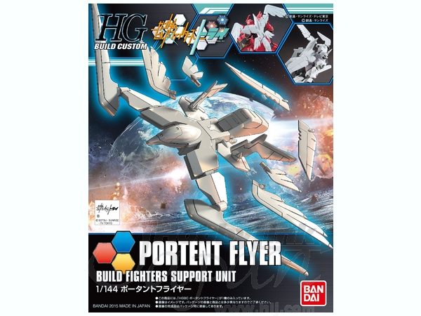 1/144 HGBC Gundam Portent Flyer