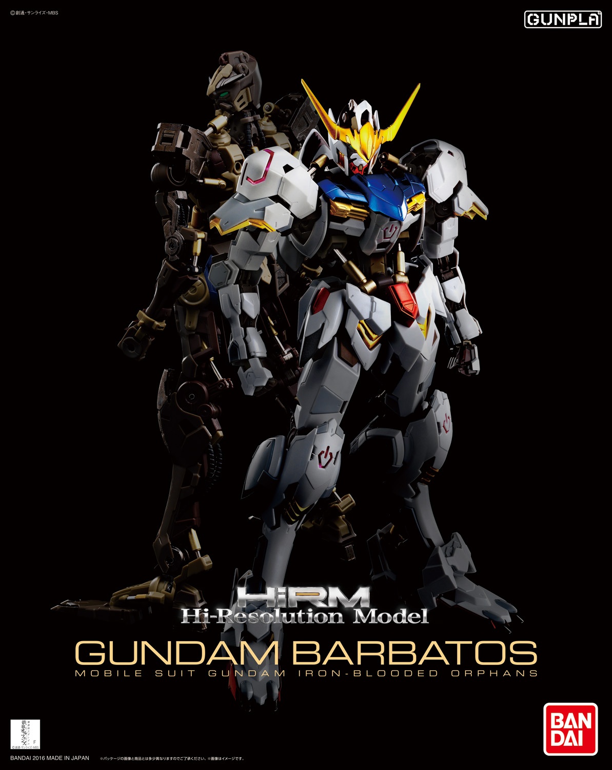 1/100 Hi-Resolution Model Gundam Barbatos