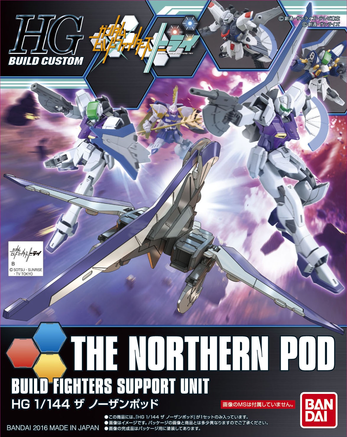 1/144 HGBC The Northern Pod