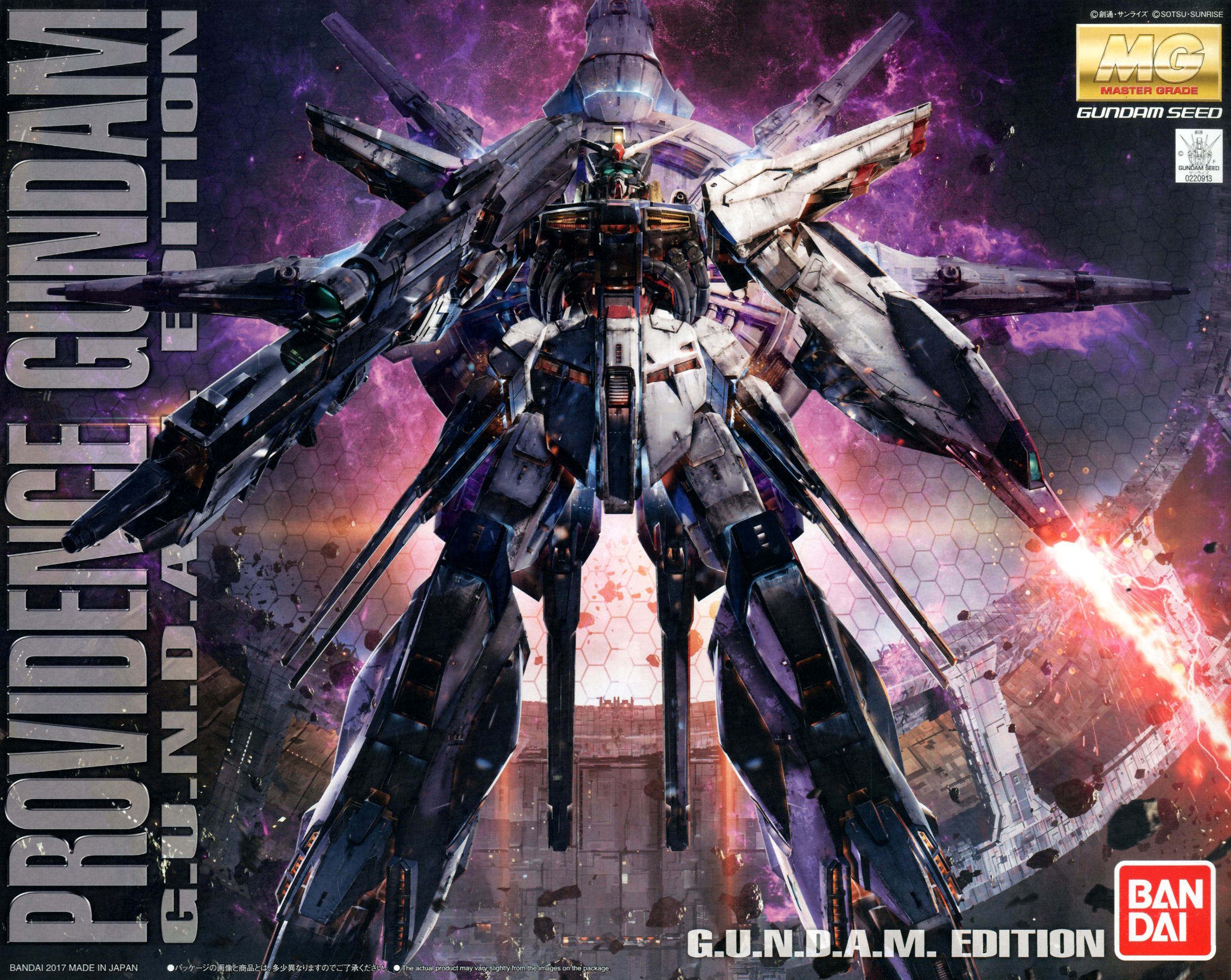 1/100 MG Providence Gundam G.U.N.D.A.M. Edition