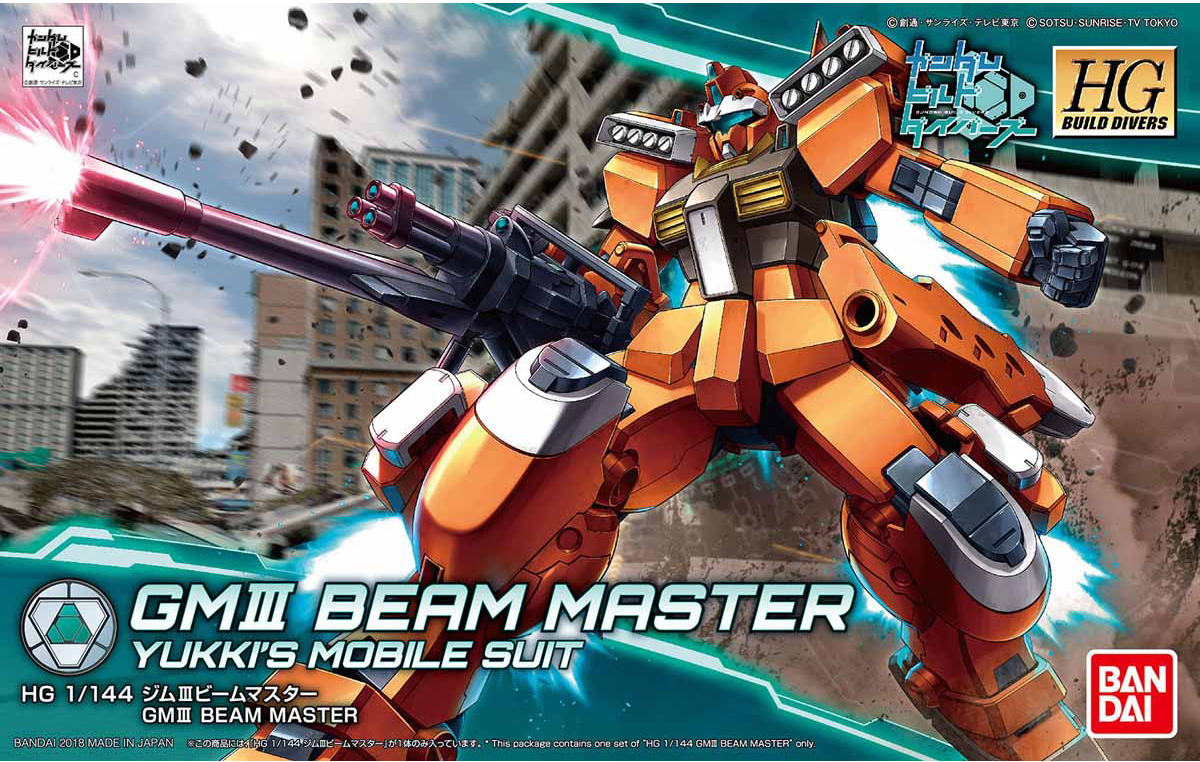 1/144 HGBD GM III Beam Master