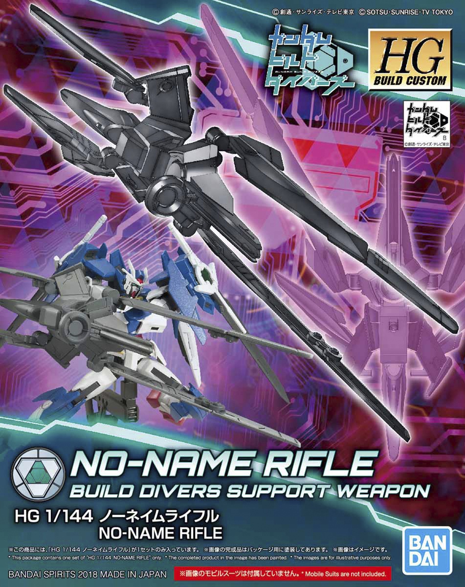 1/144 HGBC No-name Rifle