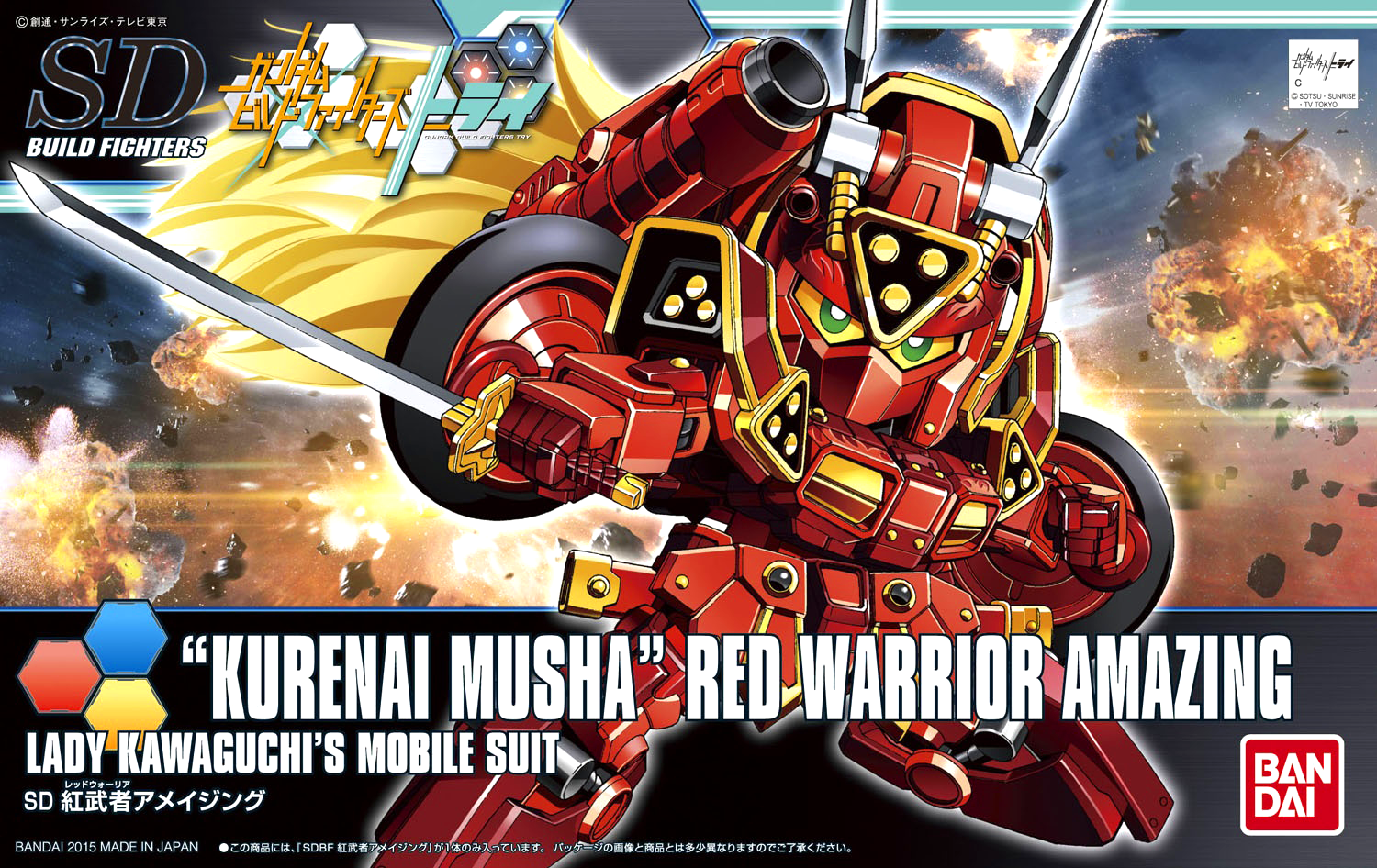 SDBF Kurenai Musha Red Warrior Amazing