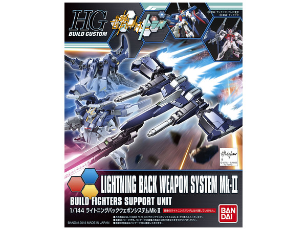 1/144 HGBC Lightning Back Weapon System Mk-II