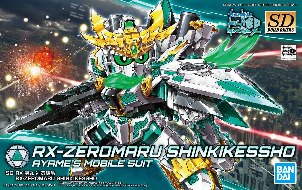 SDBD RX-Zeromaru Shinki Kessho