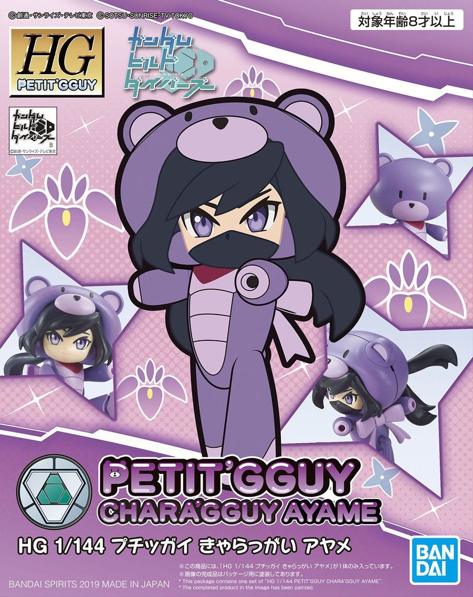 1/144 HGPG Petit'gguy Chara Guy Ayame