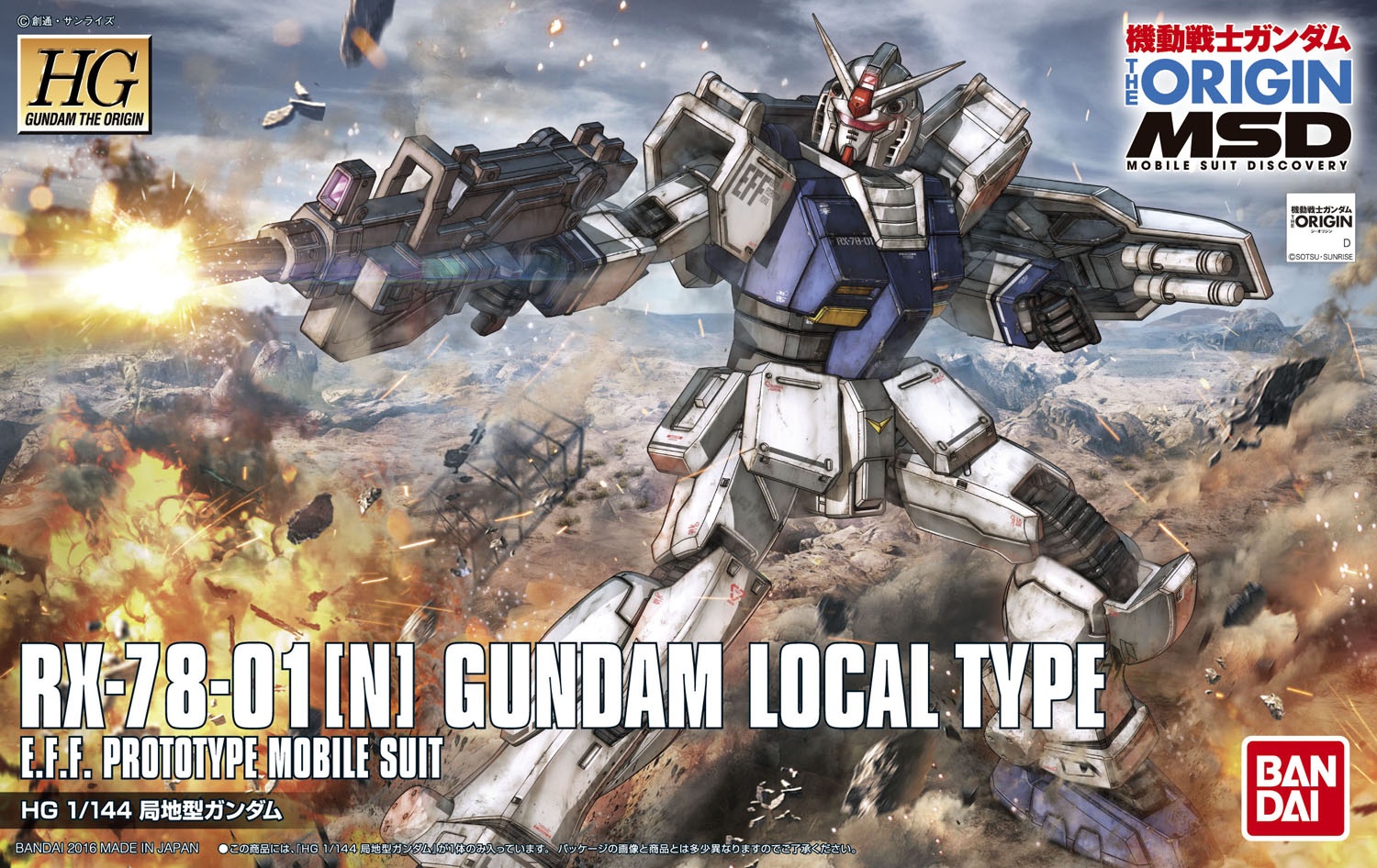 1/144 HG Gundam The Origin MSD Local Type