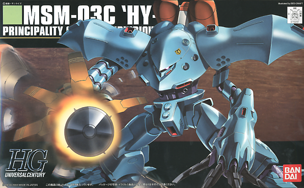 1/144 HGUC Hy-Gogg