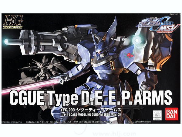 1/144 HG Cgue Deep Arms