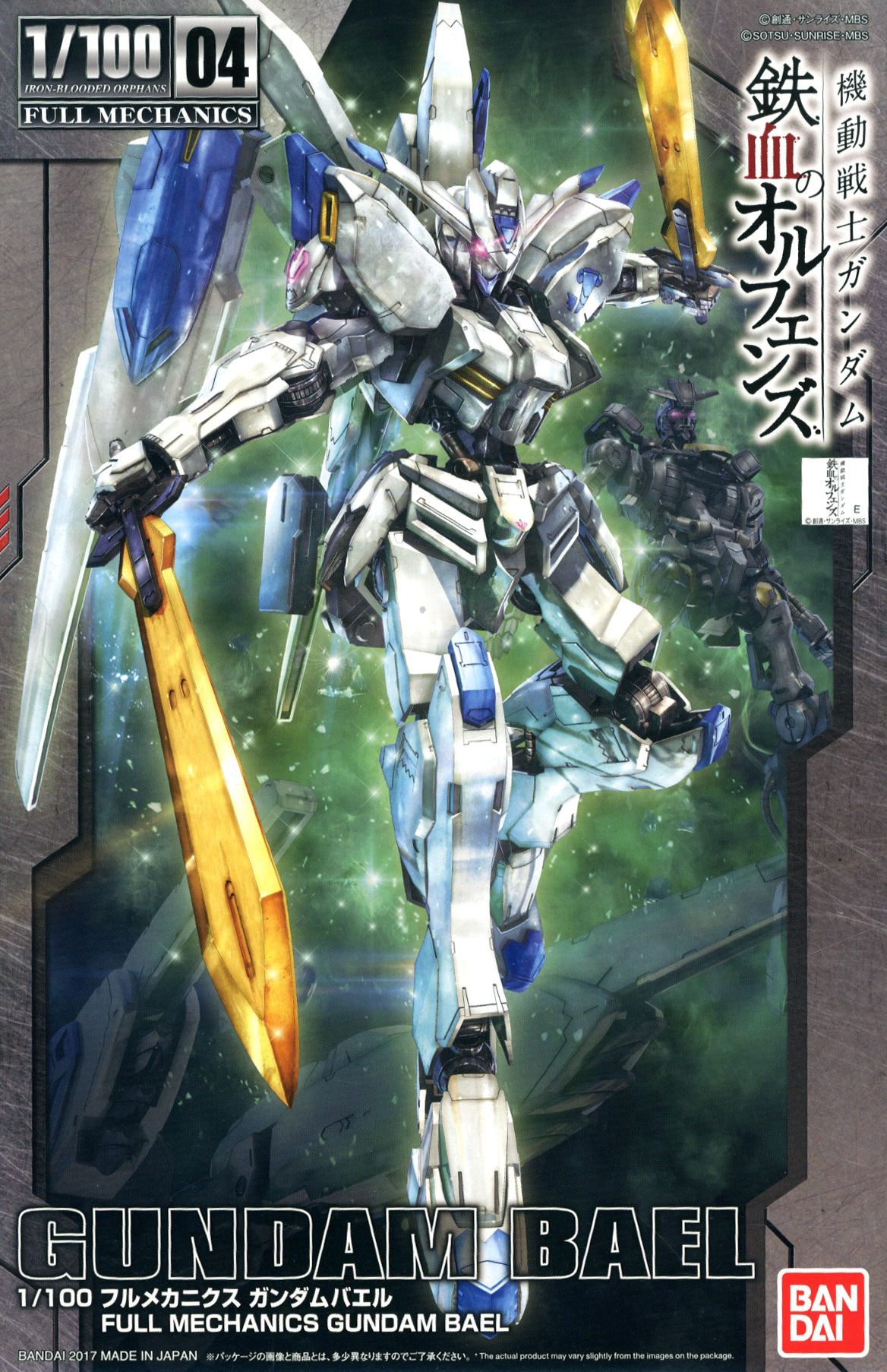1/100 Full Mechanics Gundam Bael