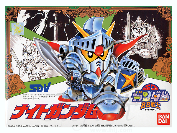 BB #043 Knight Gundam