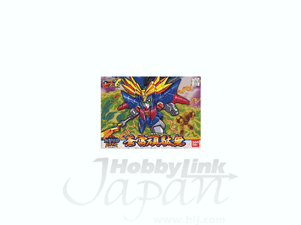 BB #186 Sourai Gundam