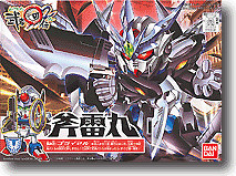 BB #233 Burai Maru