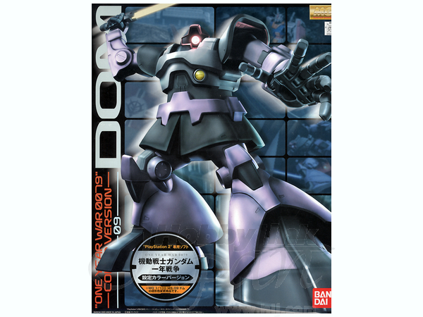 1/100 MG MS-09 Dom Game Color