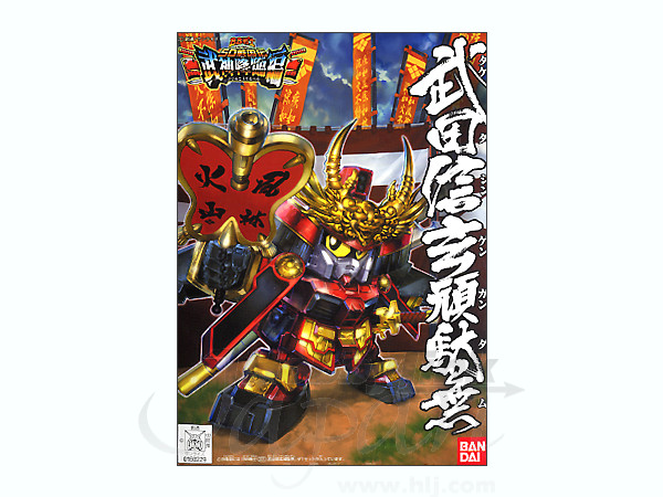 BB Shingen Takeda Gundam
