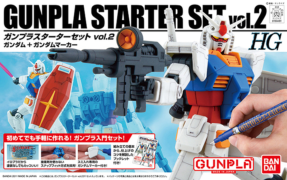 1/144 HGUC Gunpla Starter Set 2: Gundam Version G30th & Gundam Marker