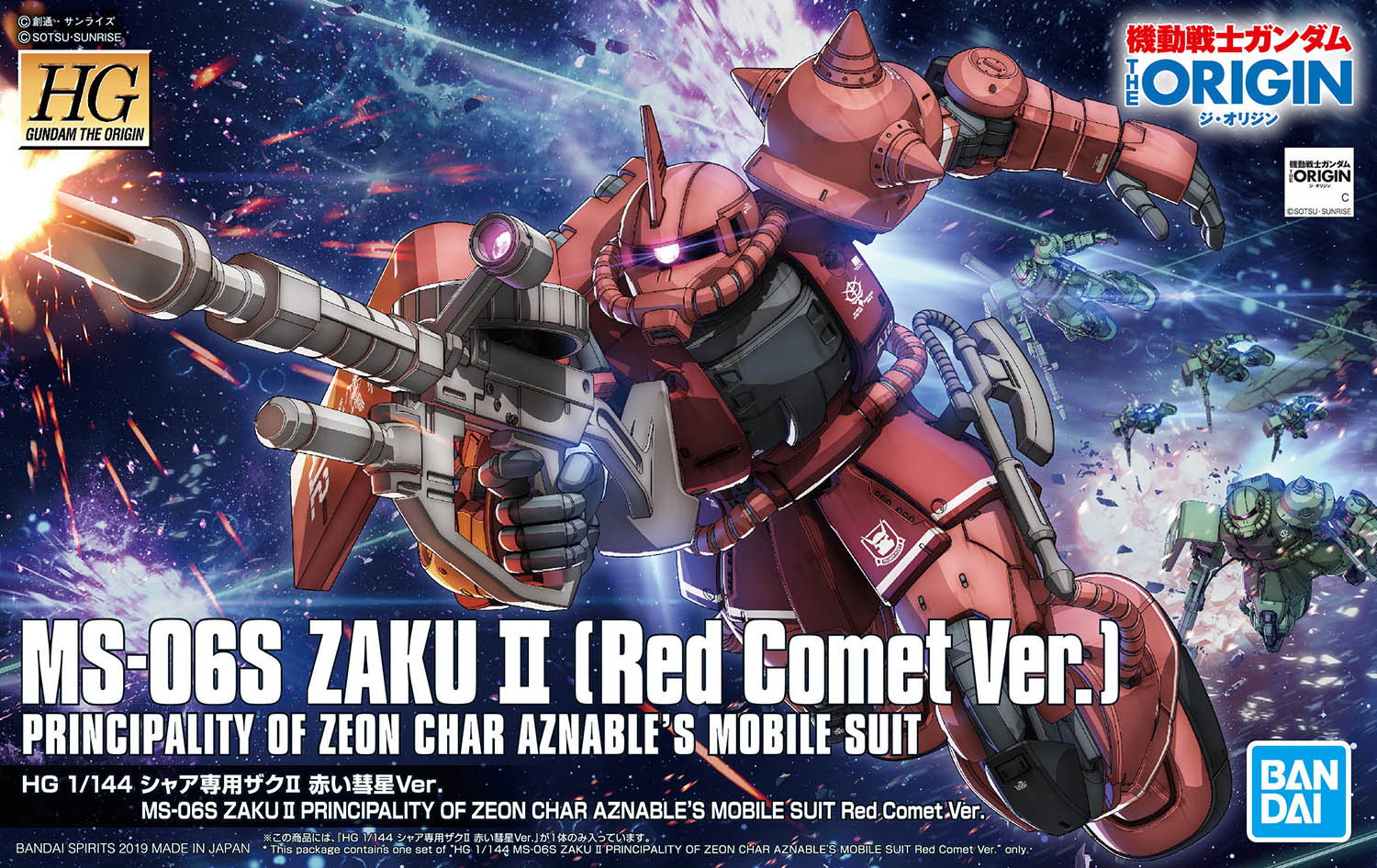 1/144 HG MS-06S Zaku II Principality of Zeon Char Aznable's Mobile Suit Red Comet Ver.