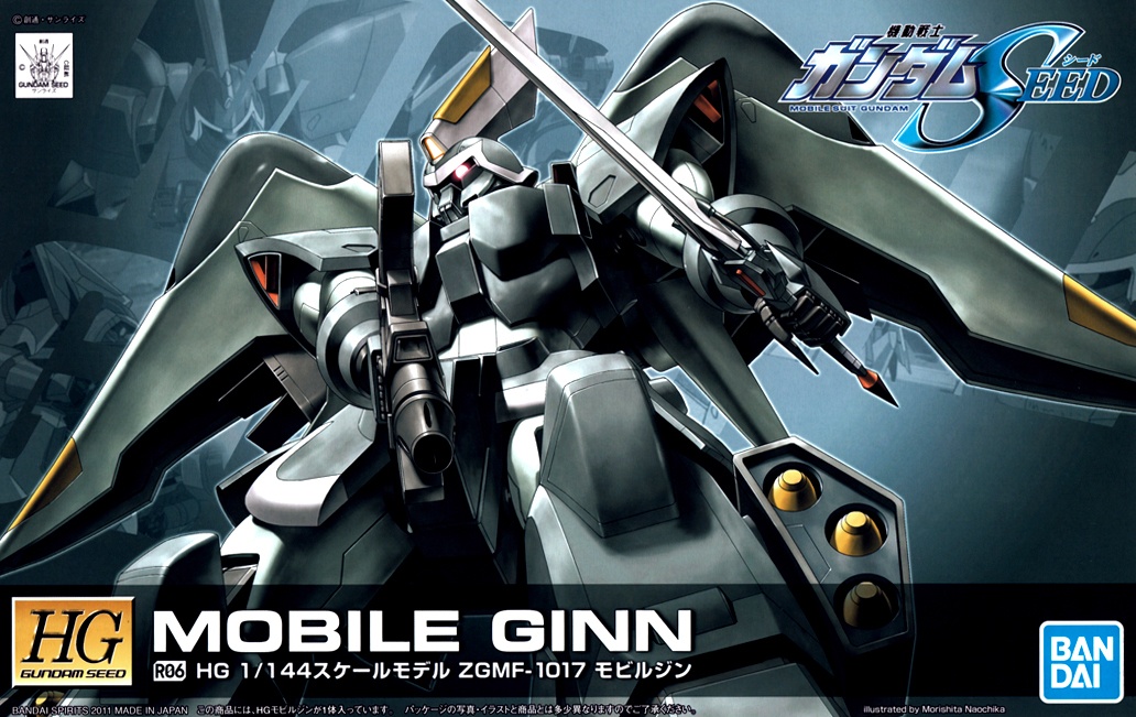 1/144 HG Mobile Ginn (Remaster)