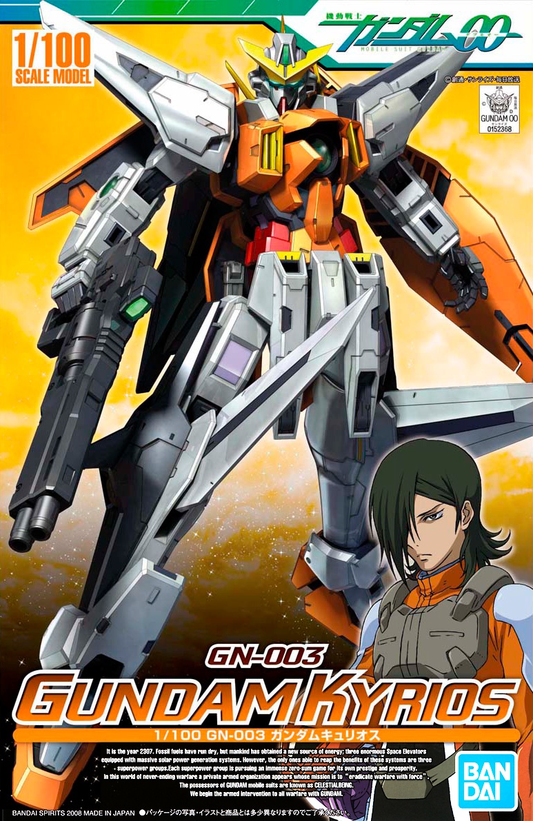 1/100 Gundam Kyrios