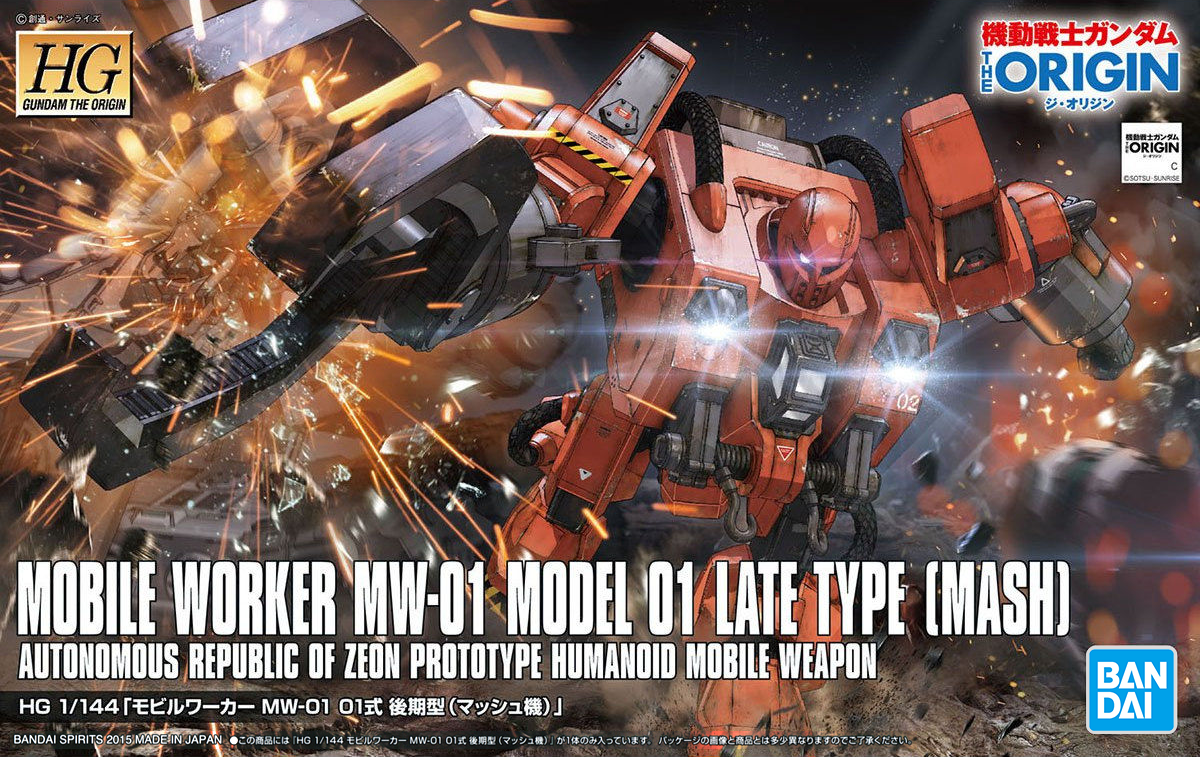 1/144 HG Mobile Worker MW-01 Type 01 Late Type (Mash Custom)