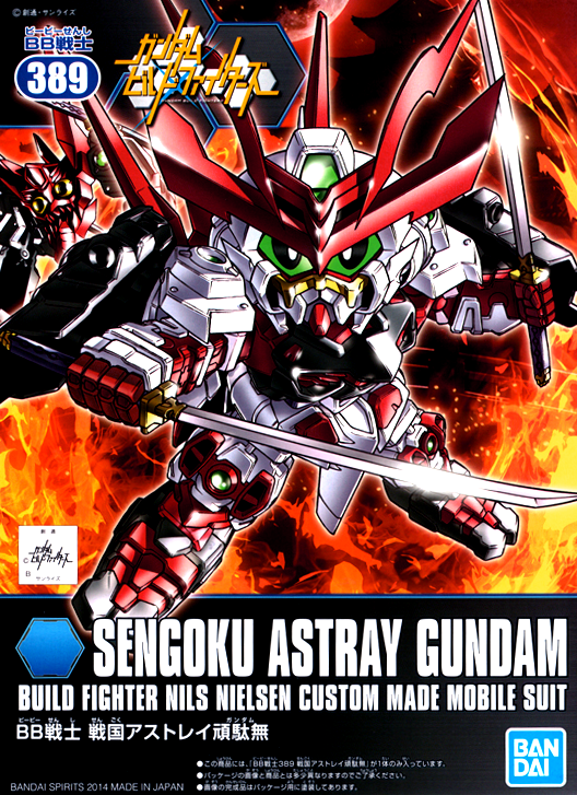 BB Sengoku Astray Gundam