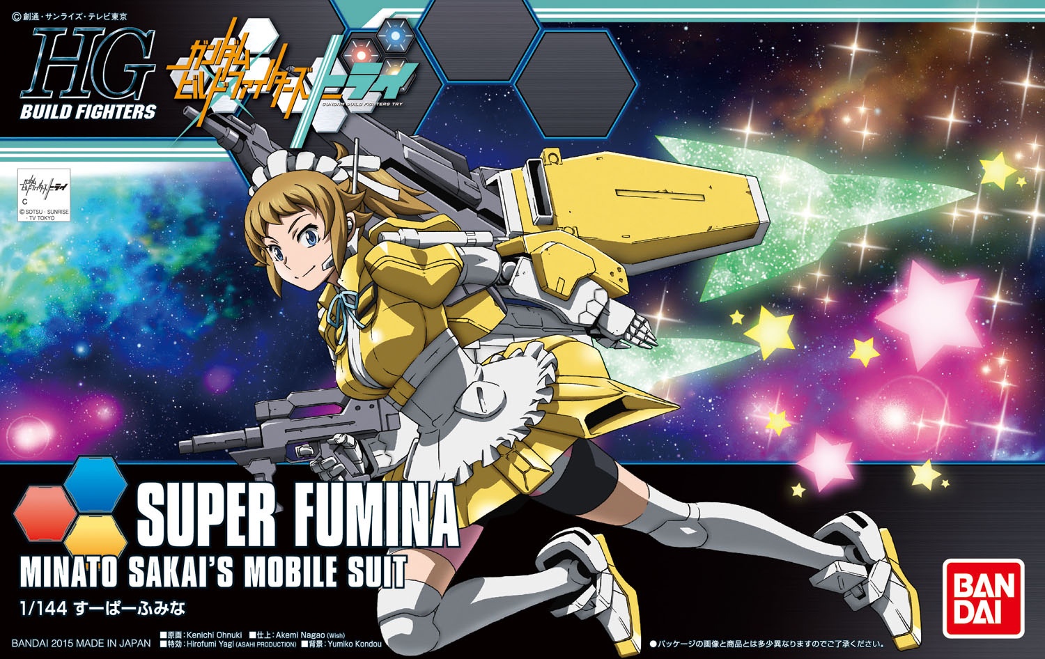 1/144 HGBF Super Fumina