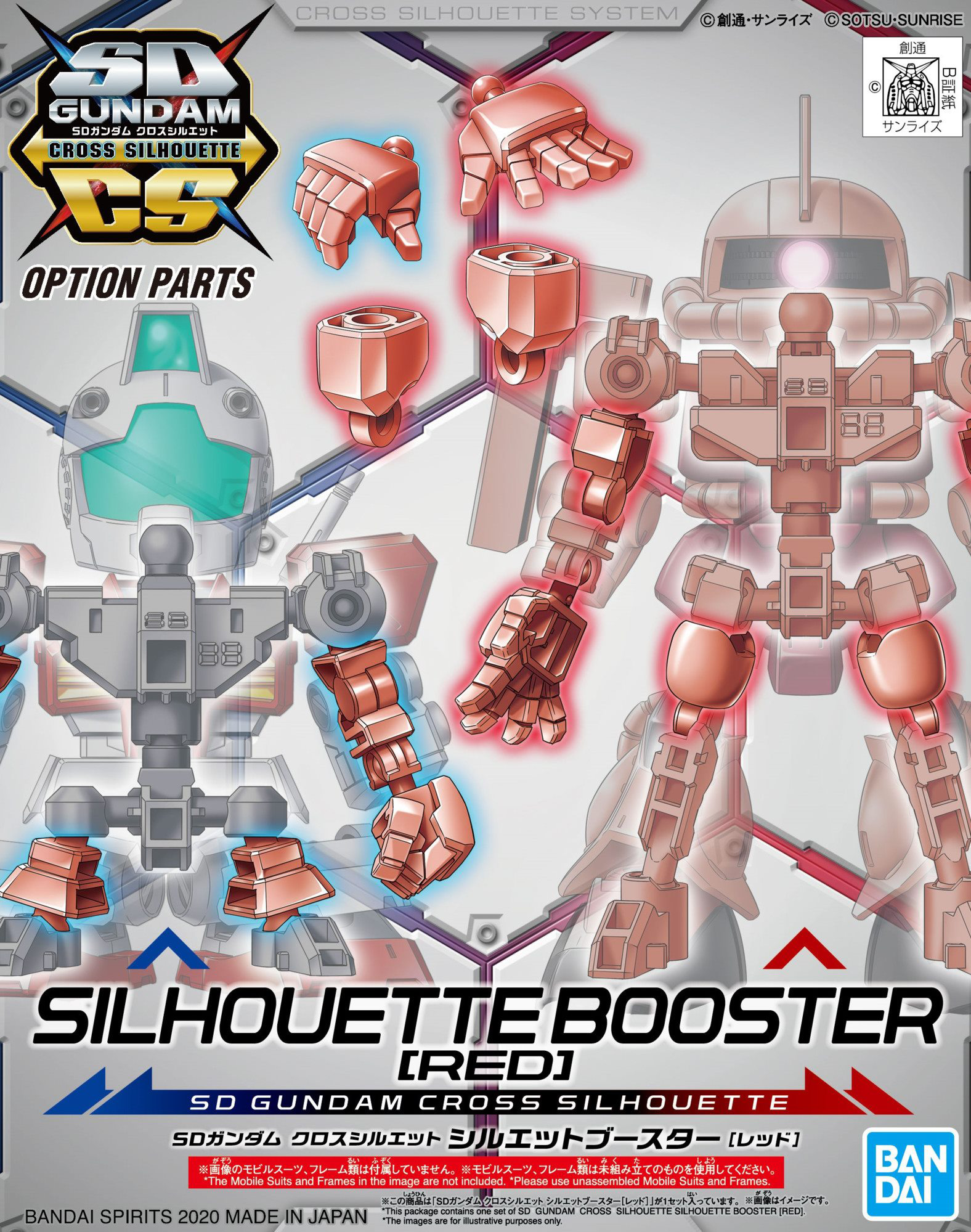 SD Gundam Cross Silhouette: Silhouette Booster (Red)