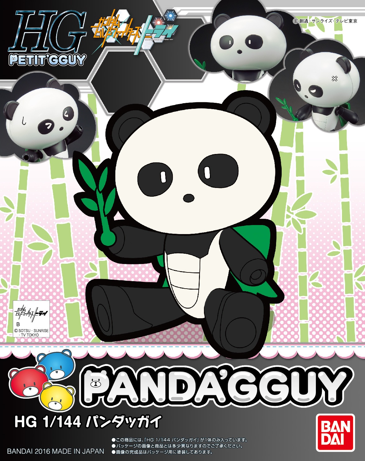 1/144 HGPG Pandagguy