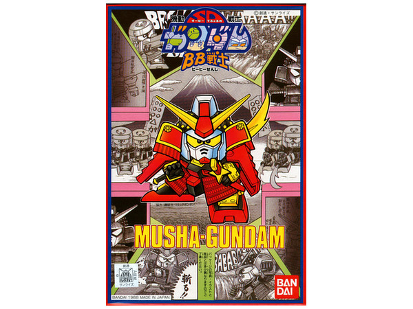 BB #017 Musha Gundam