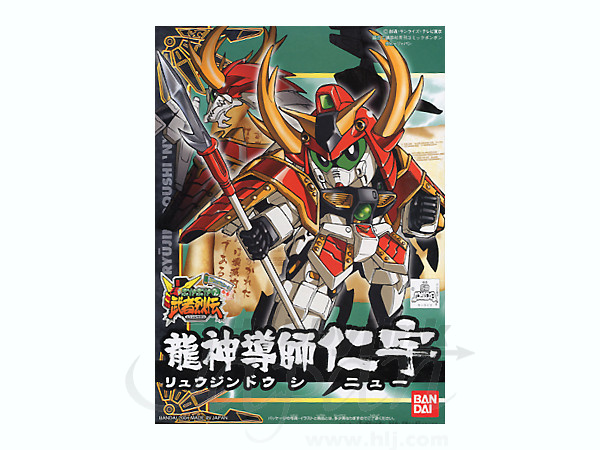 BB #275 Ryuhjin Doushi Nu