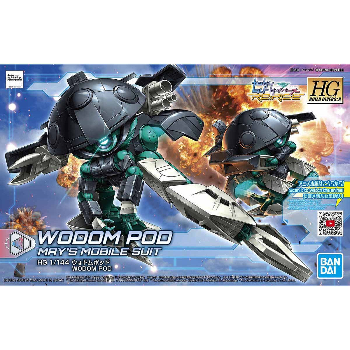 1/144 HGBD:R Wodom Pod