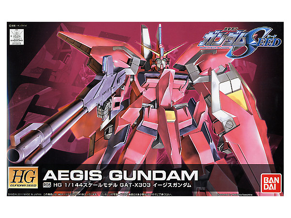 1/144 HG Aegis Gundam (Remaster)