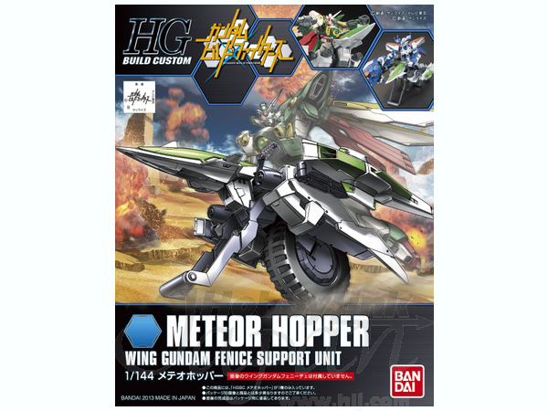 1/144 HGBC Meteor Hopper