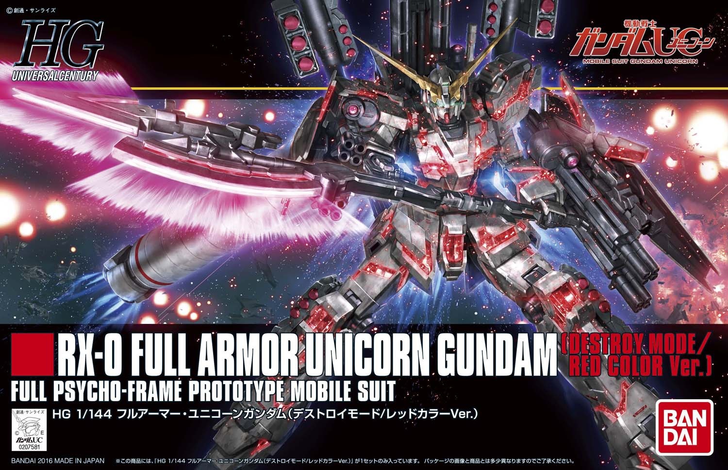 1/144 HGUC Full Armor Unicorn Gundam (Destroy Mode / Red color Ver.)