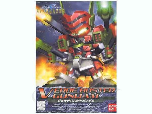 BB #294 Verde Buster Gundam