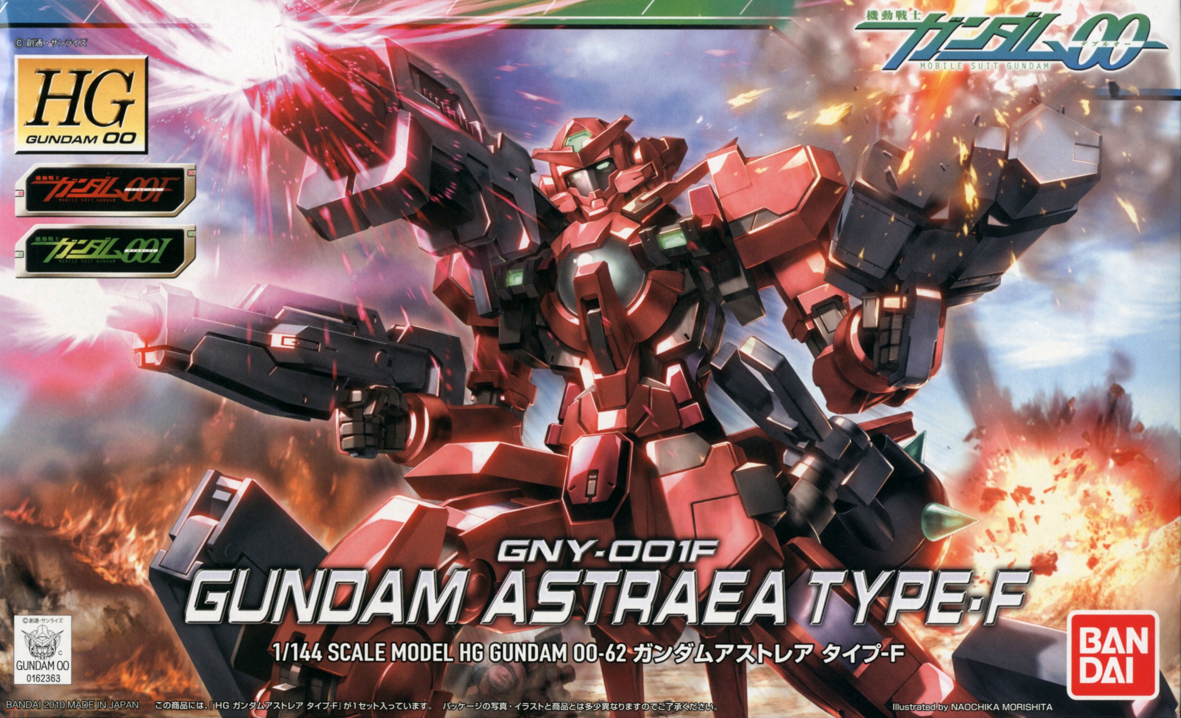 1/144 HG Gundam Astraea Type-F