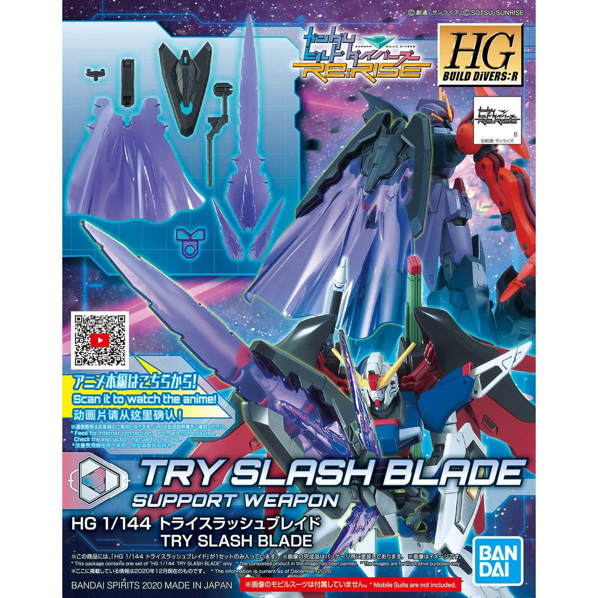 1/144 HGBD:R Try Slash Blade