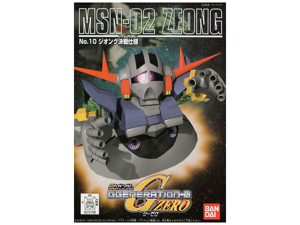GG #010 SD Zeong Last Version