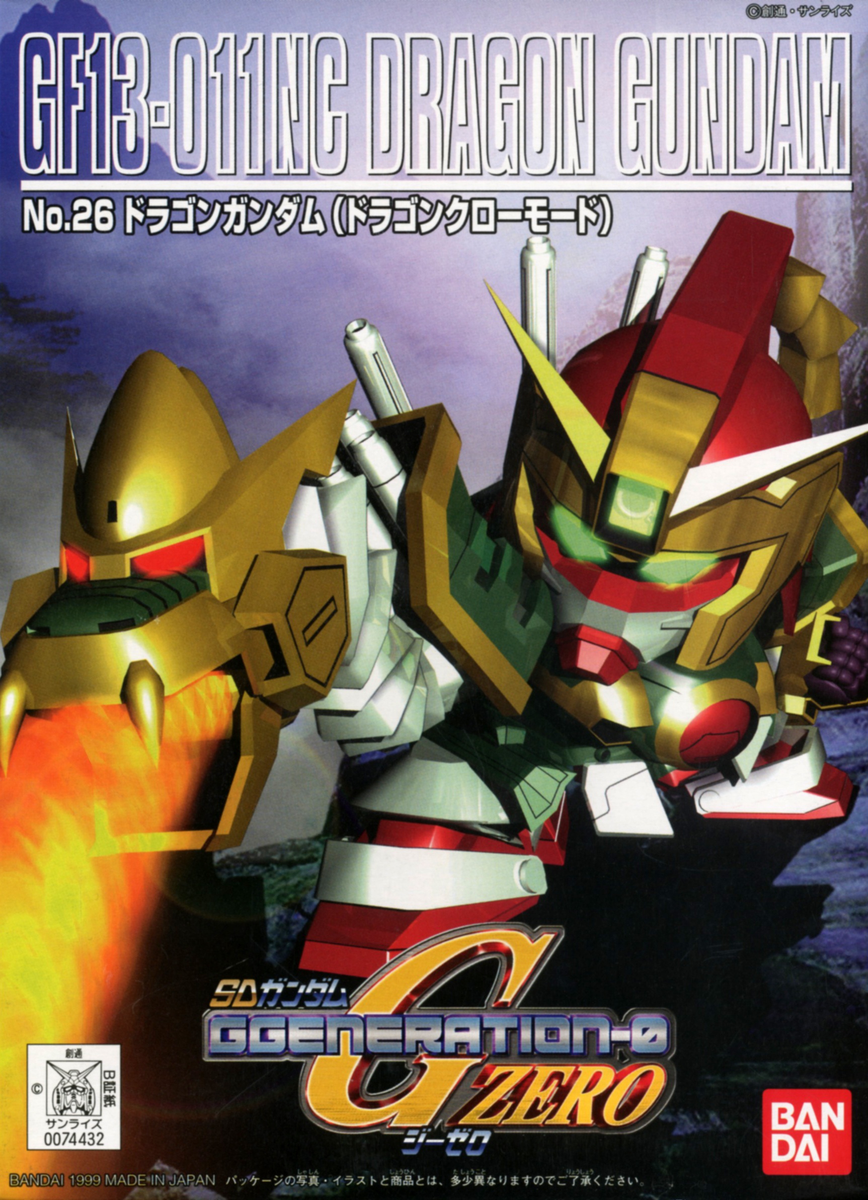 GG #026 SD Dragon Gundam